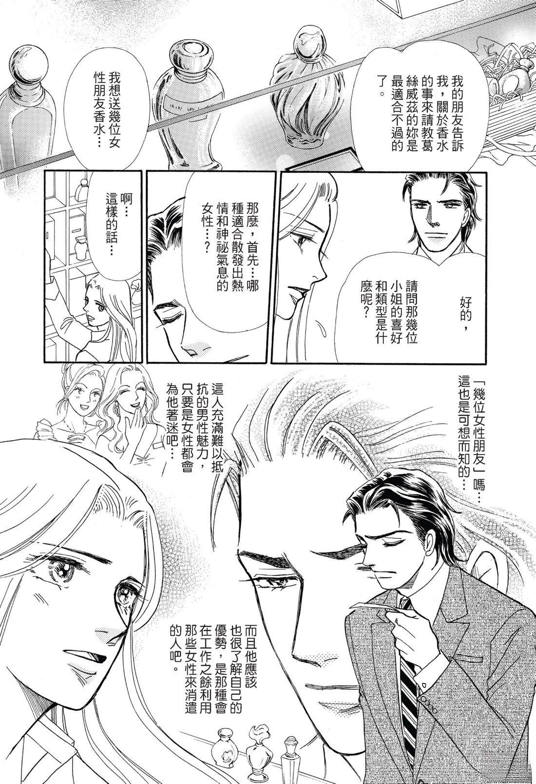 第1卷5