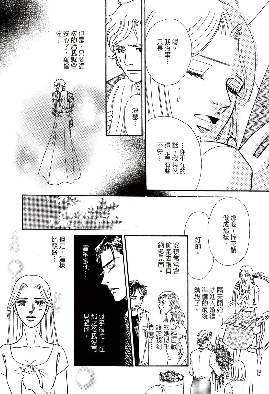 第1卷52