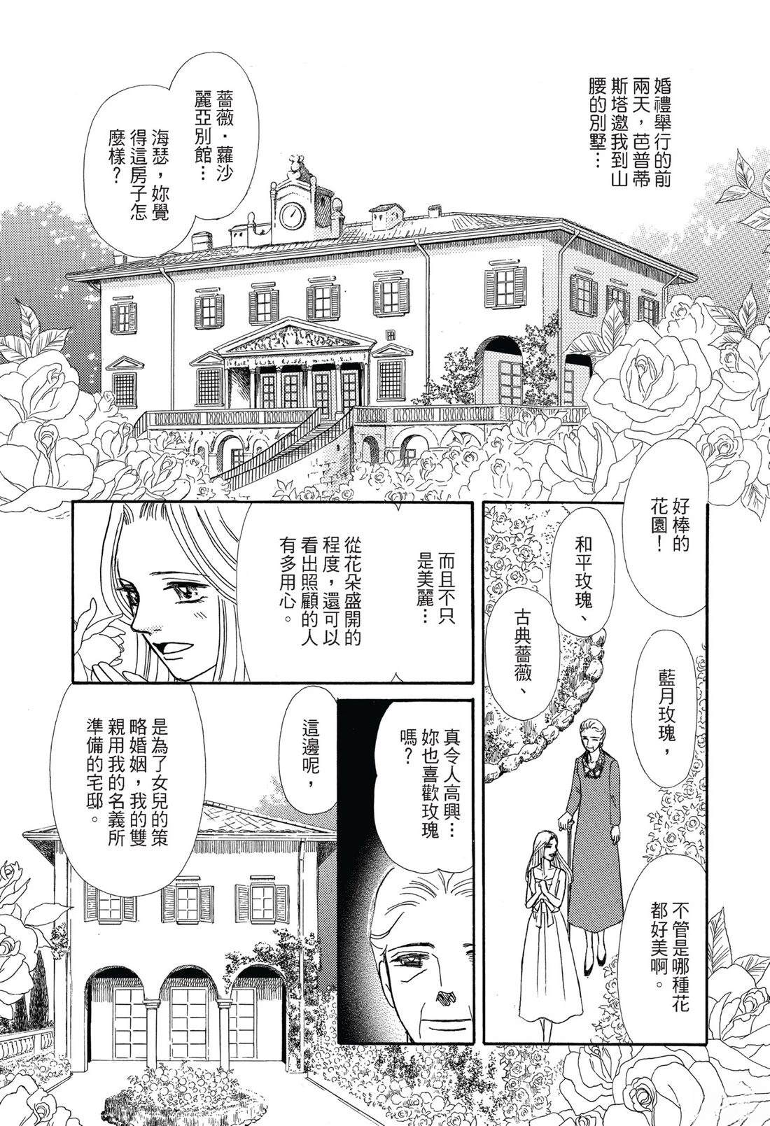 第1卷53