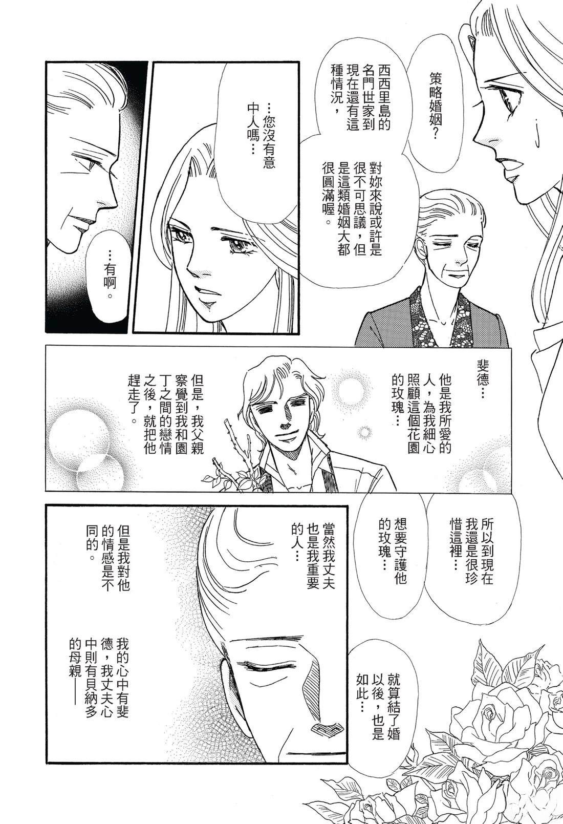 第1卷54