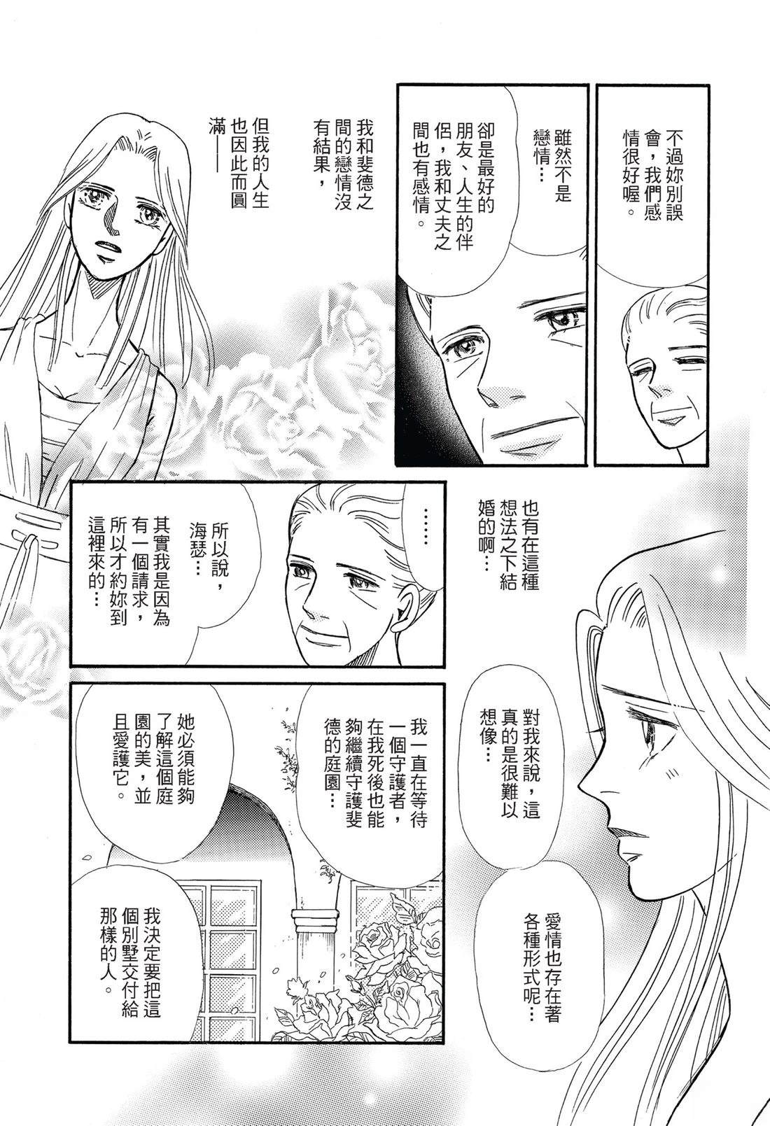 第1卷55