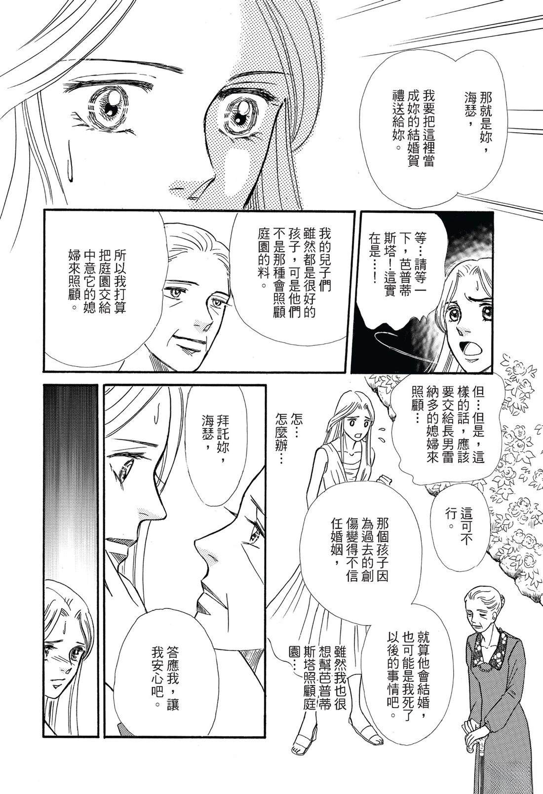 第1卷56