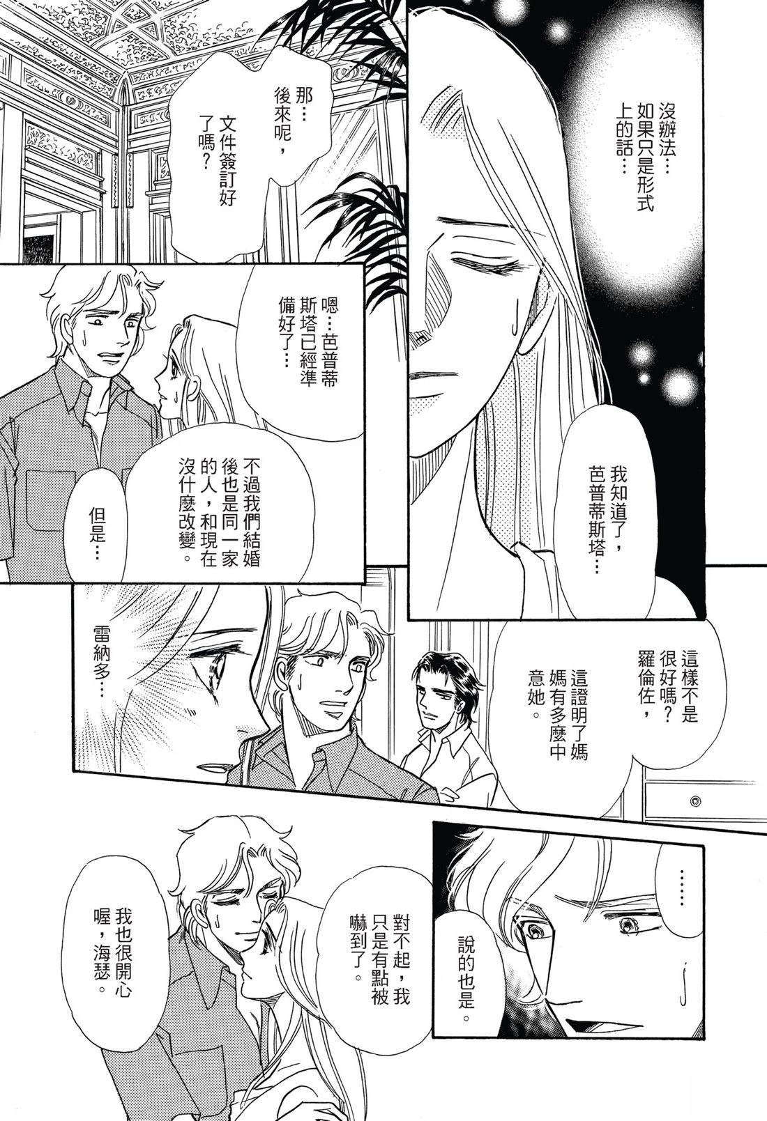 第1卷57