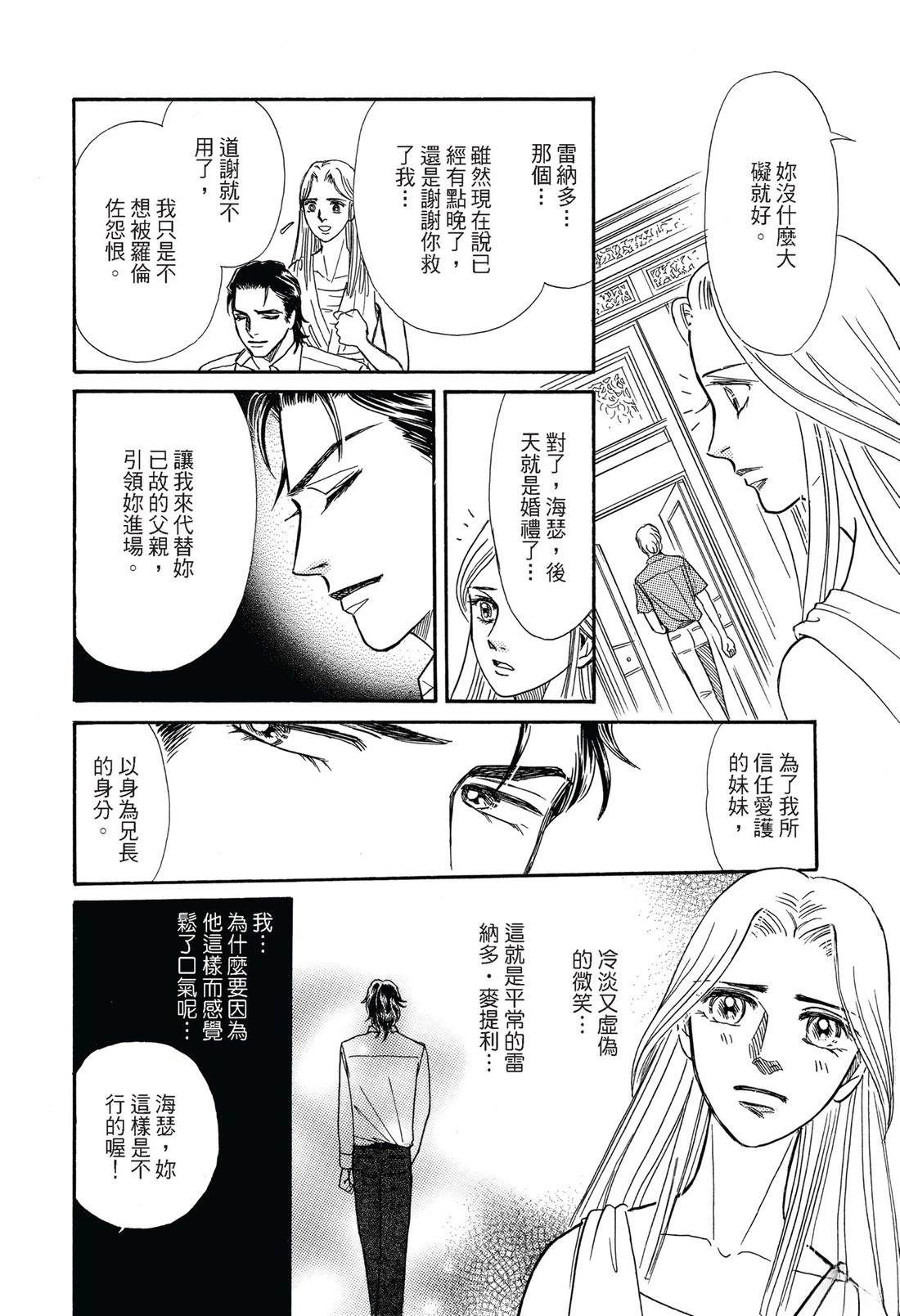 第1卷58