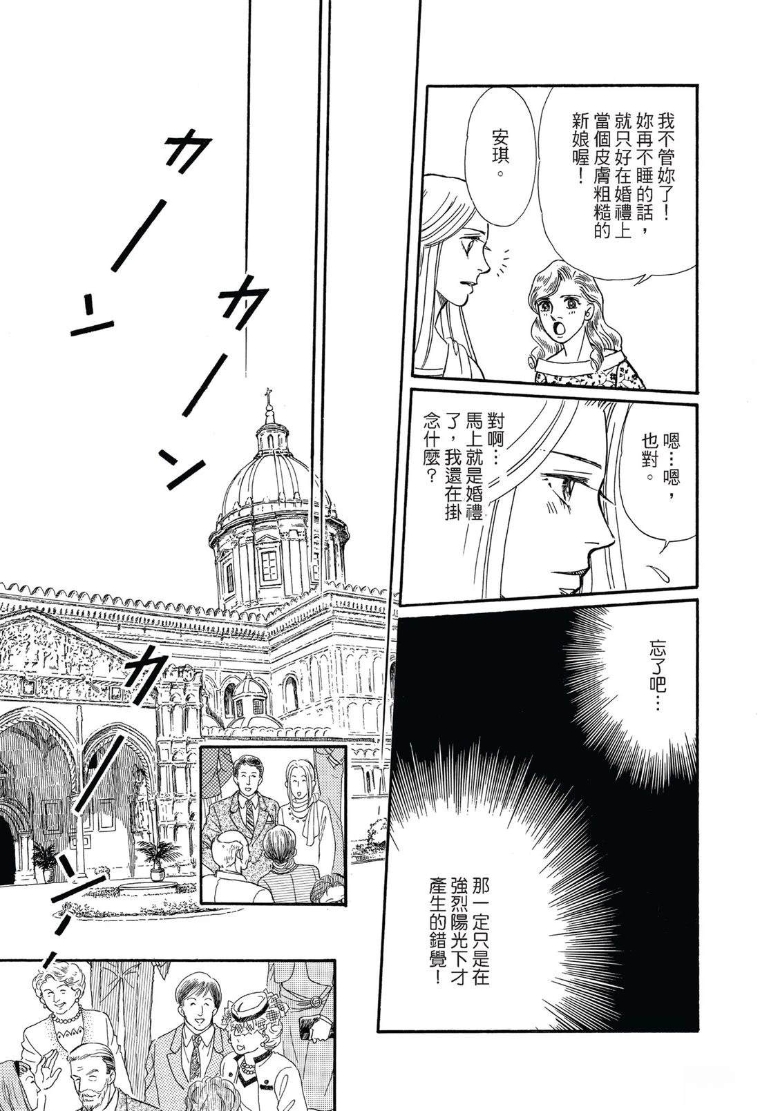 第1卷59