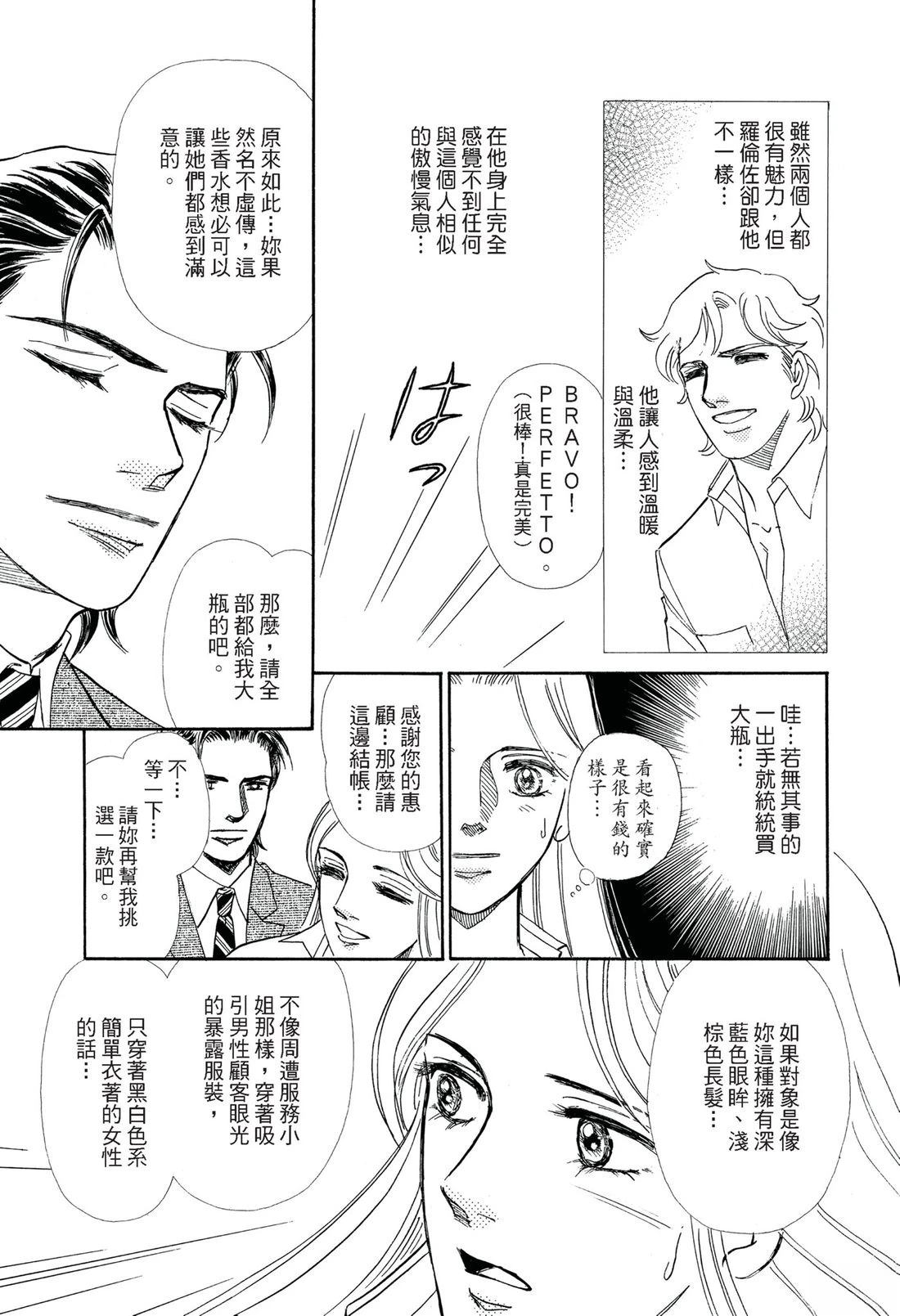 第1卷6