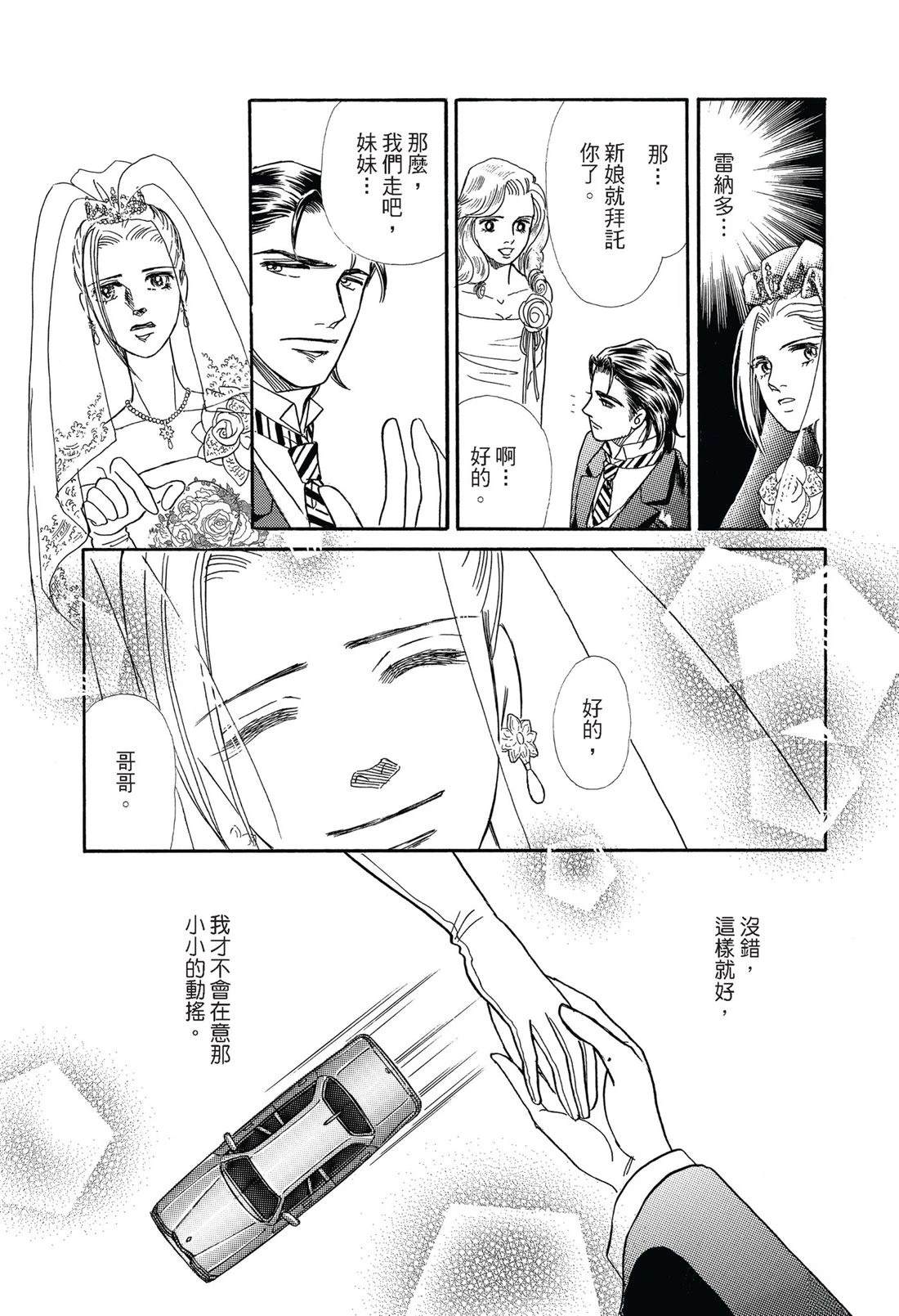 第1卷60