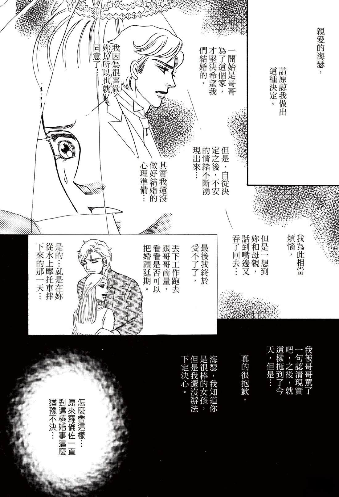第1卷63