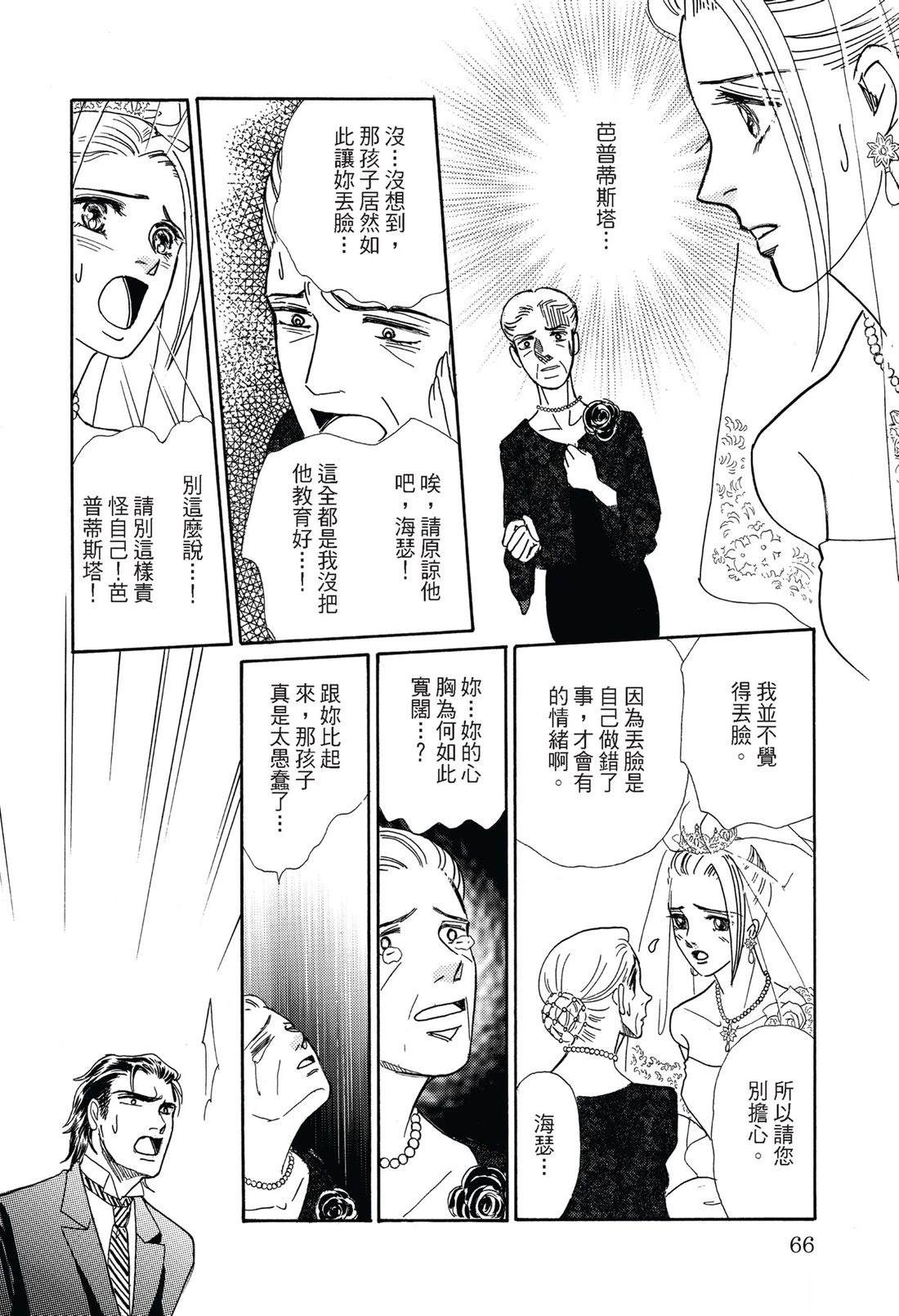 第1卷65