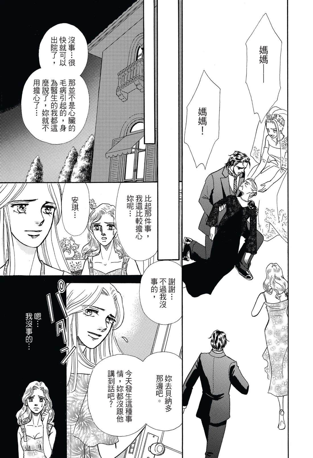 第1卷66