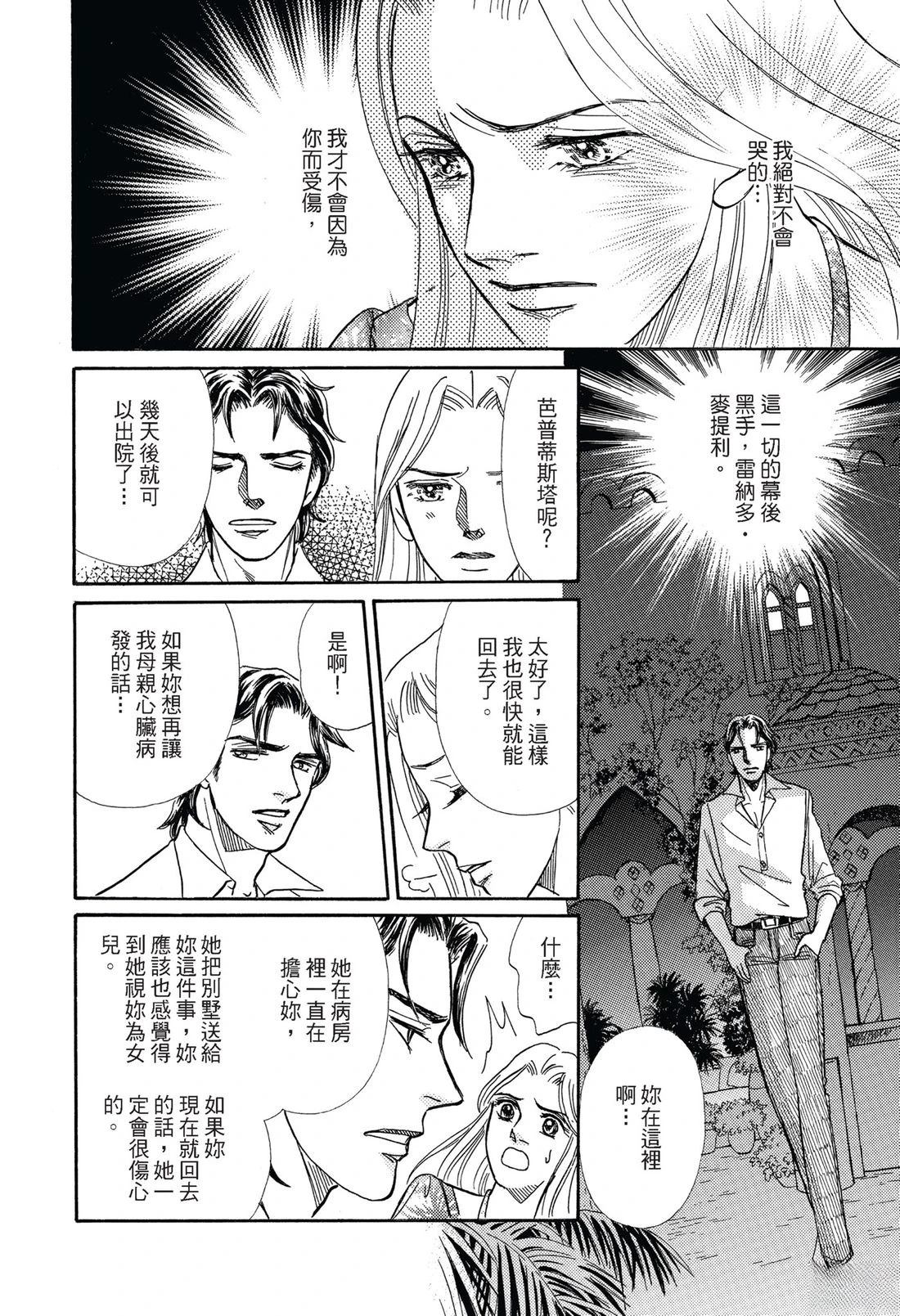 第1卷67