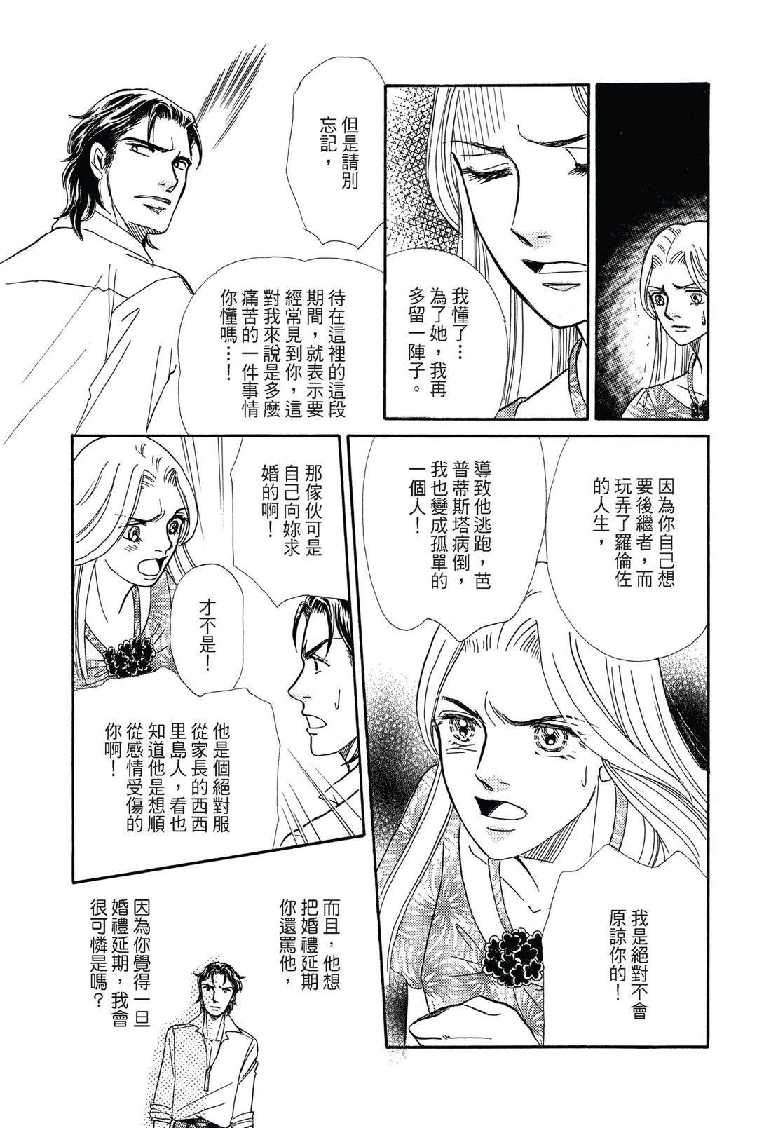 第1卷68