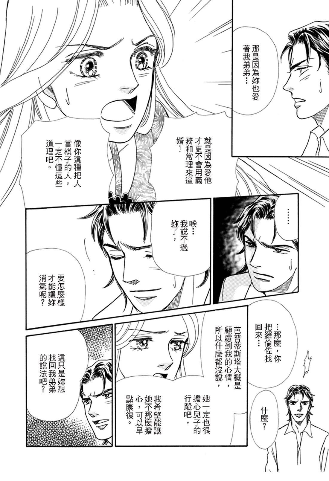第1卷69
