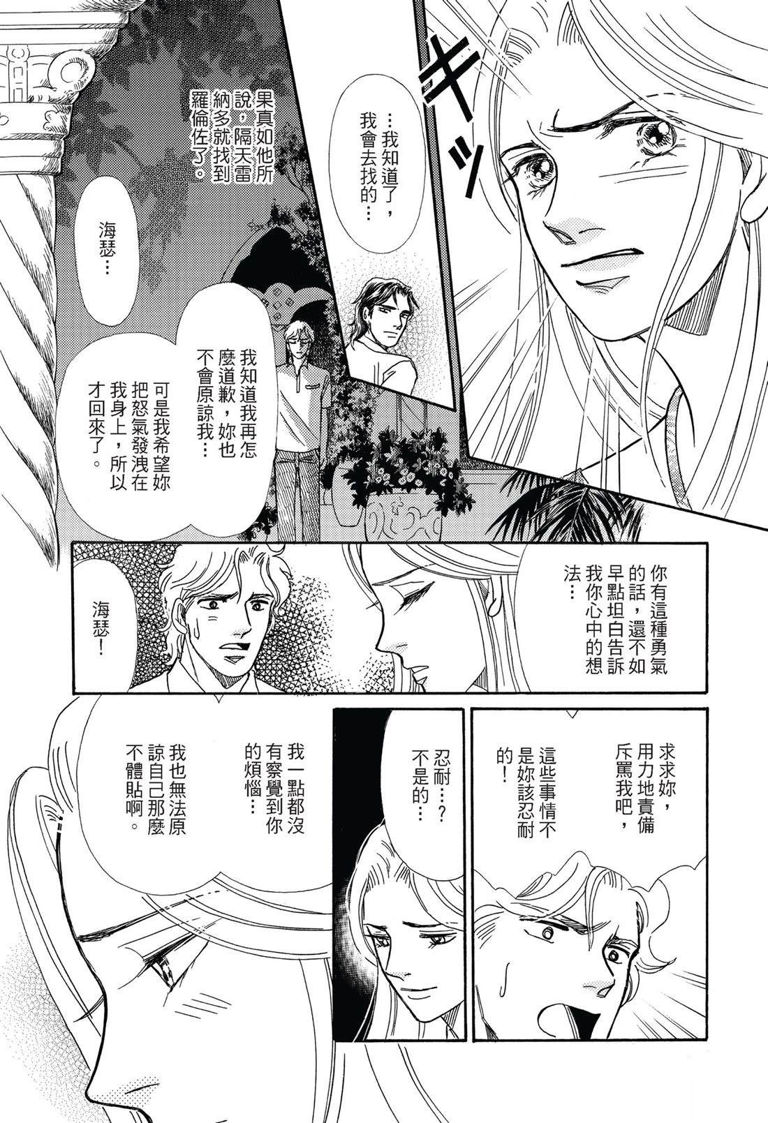 第1卷70