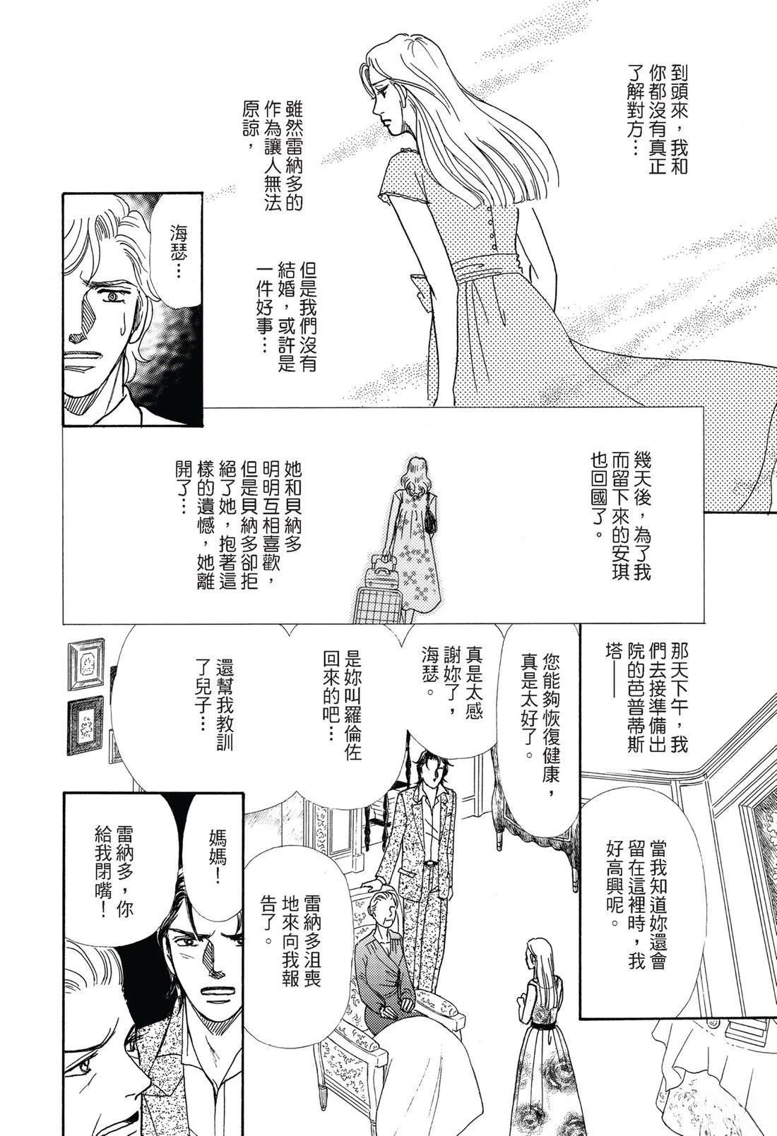 第1卷71
