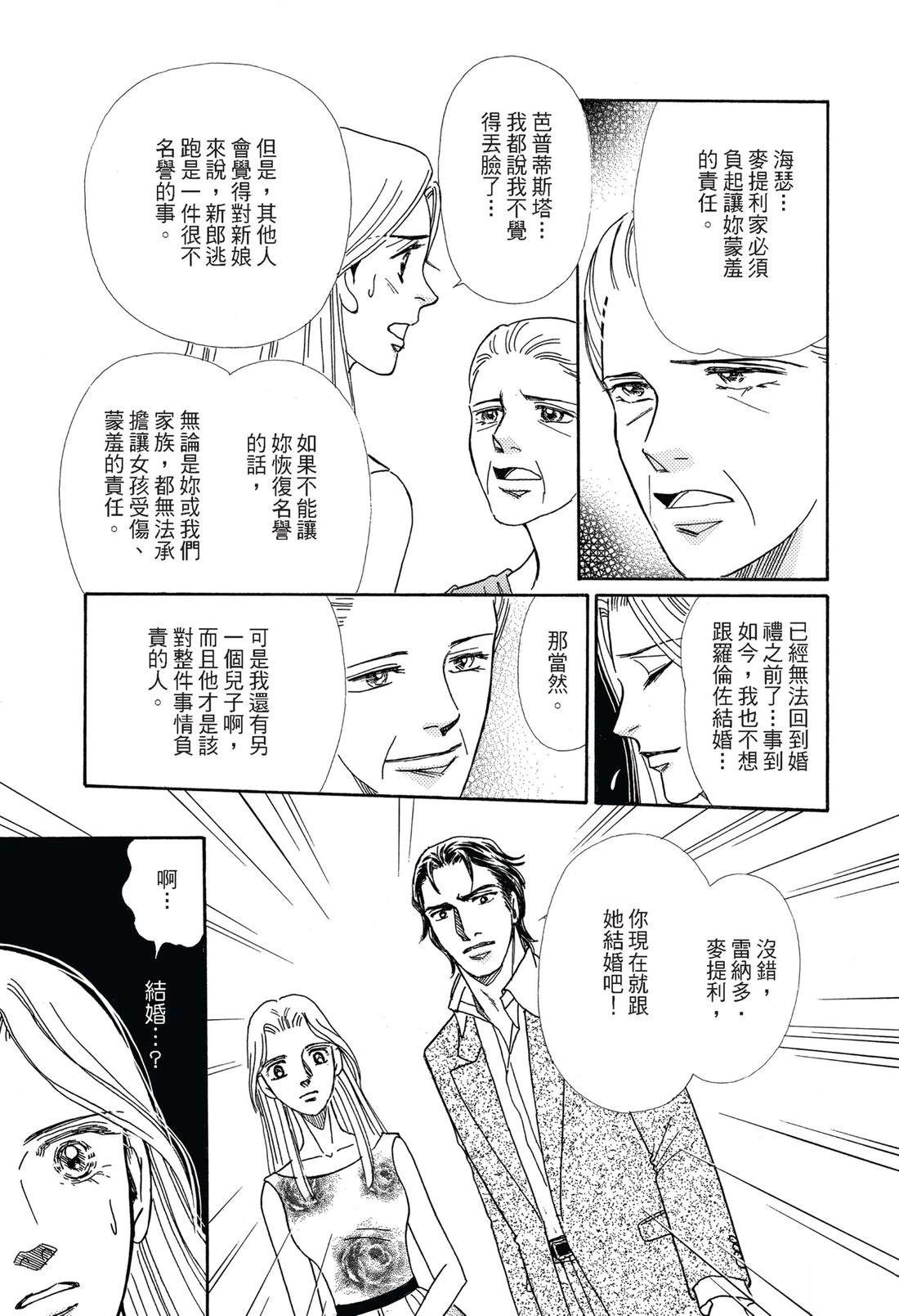 第1卷72