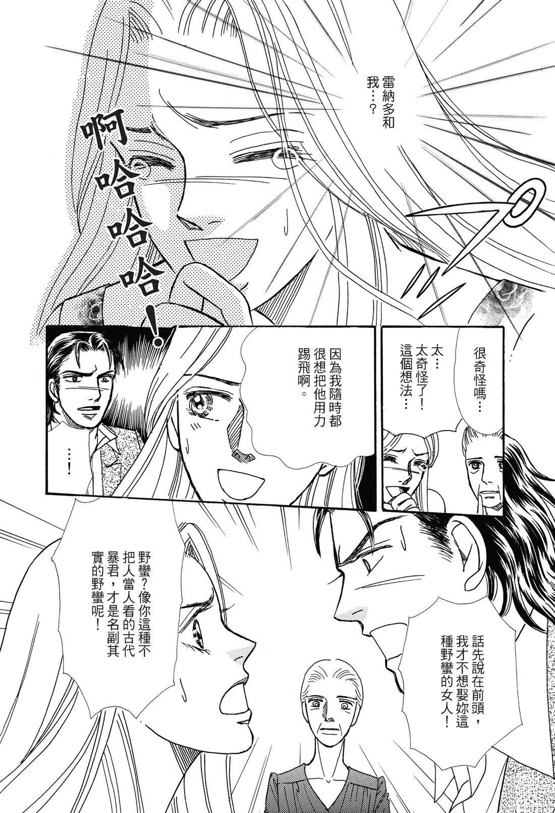 第1卷73