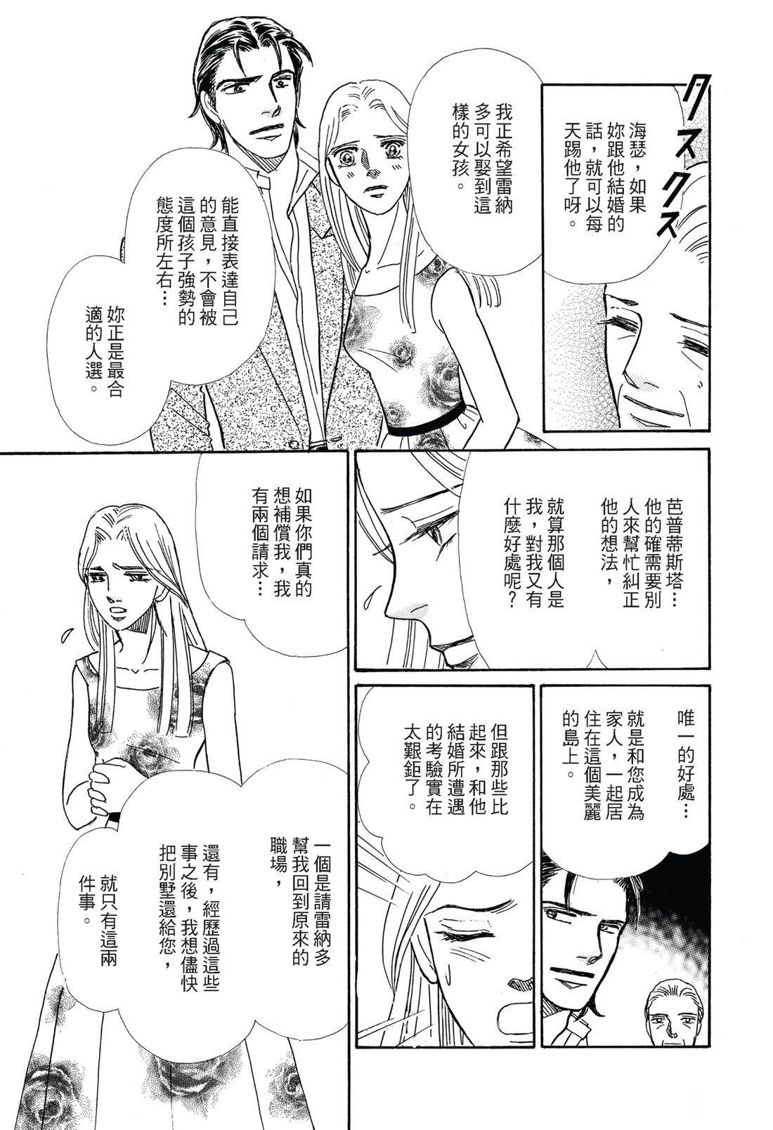 第1卷74