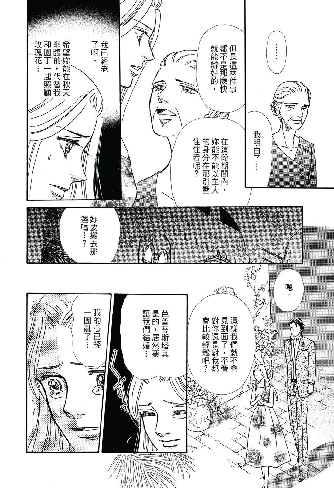 第1卷75