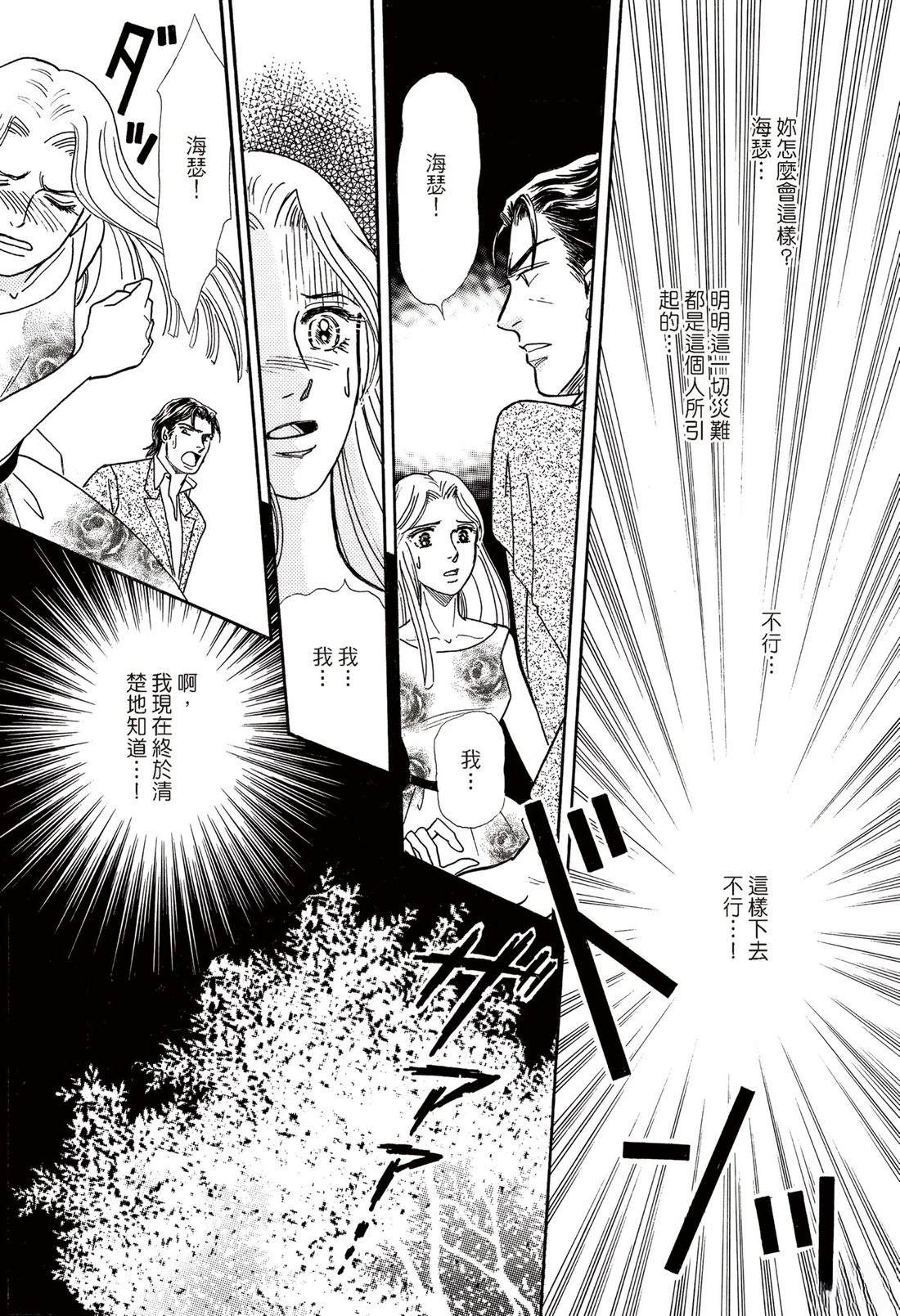 第1卷78