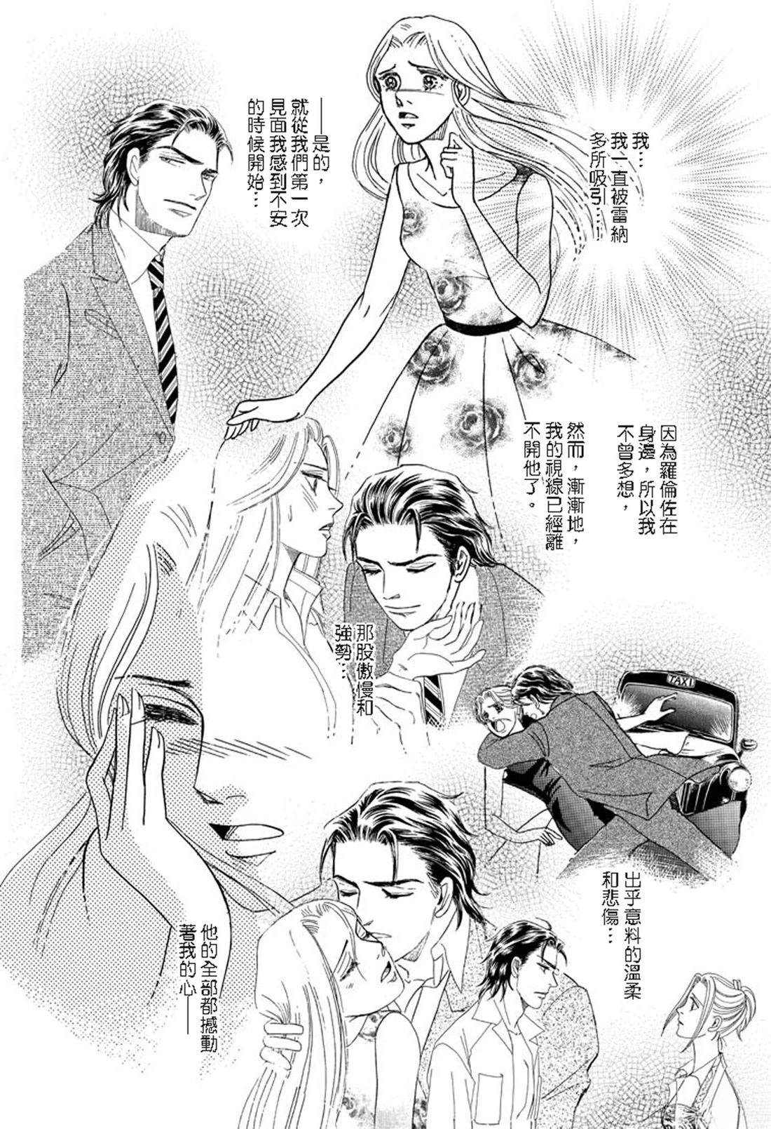 第1卷79