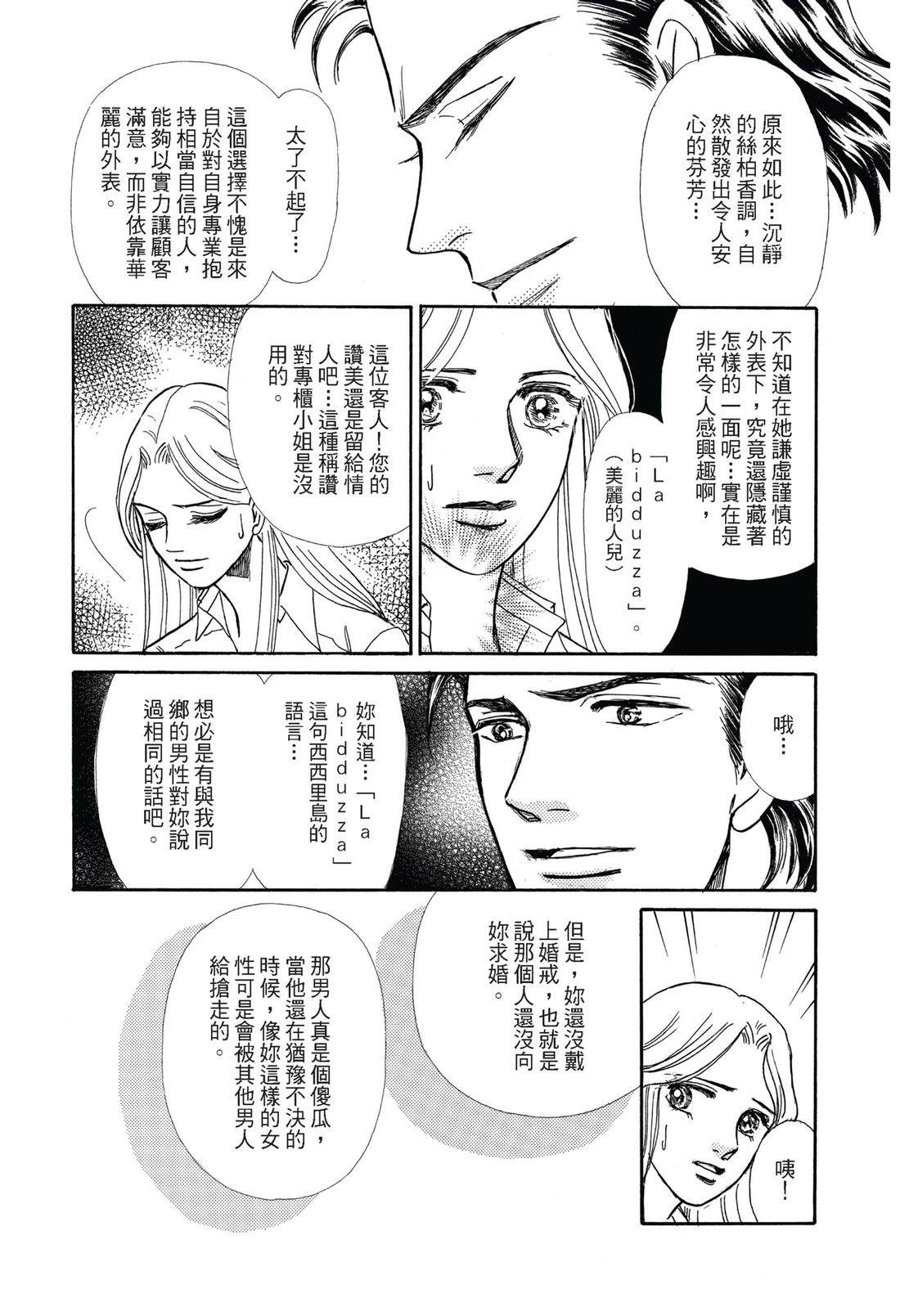 第1卷8