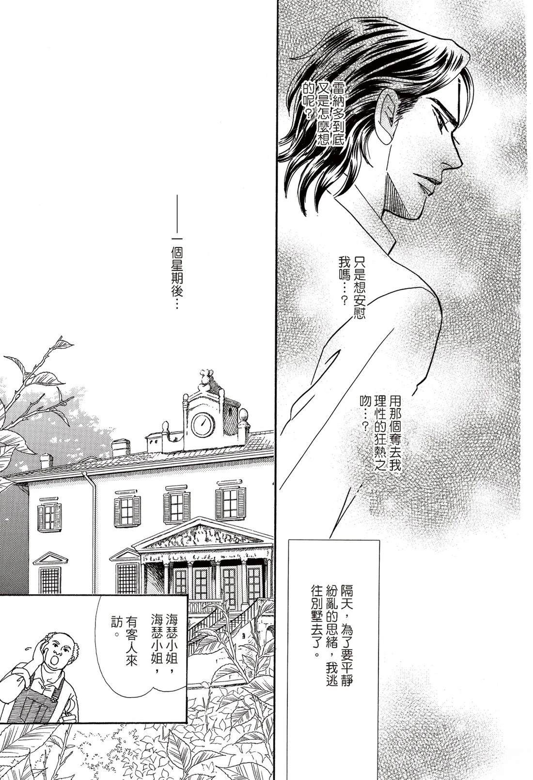 第1卷80