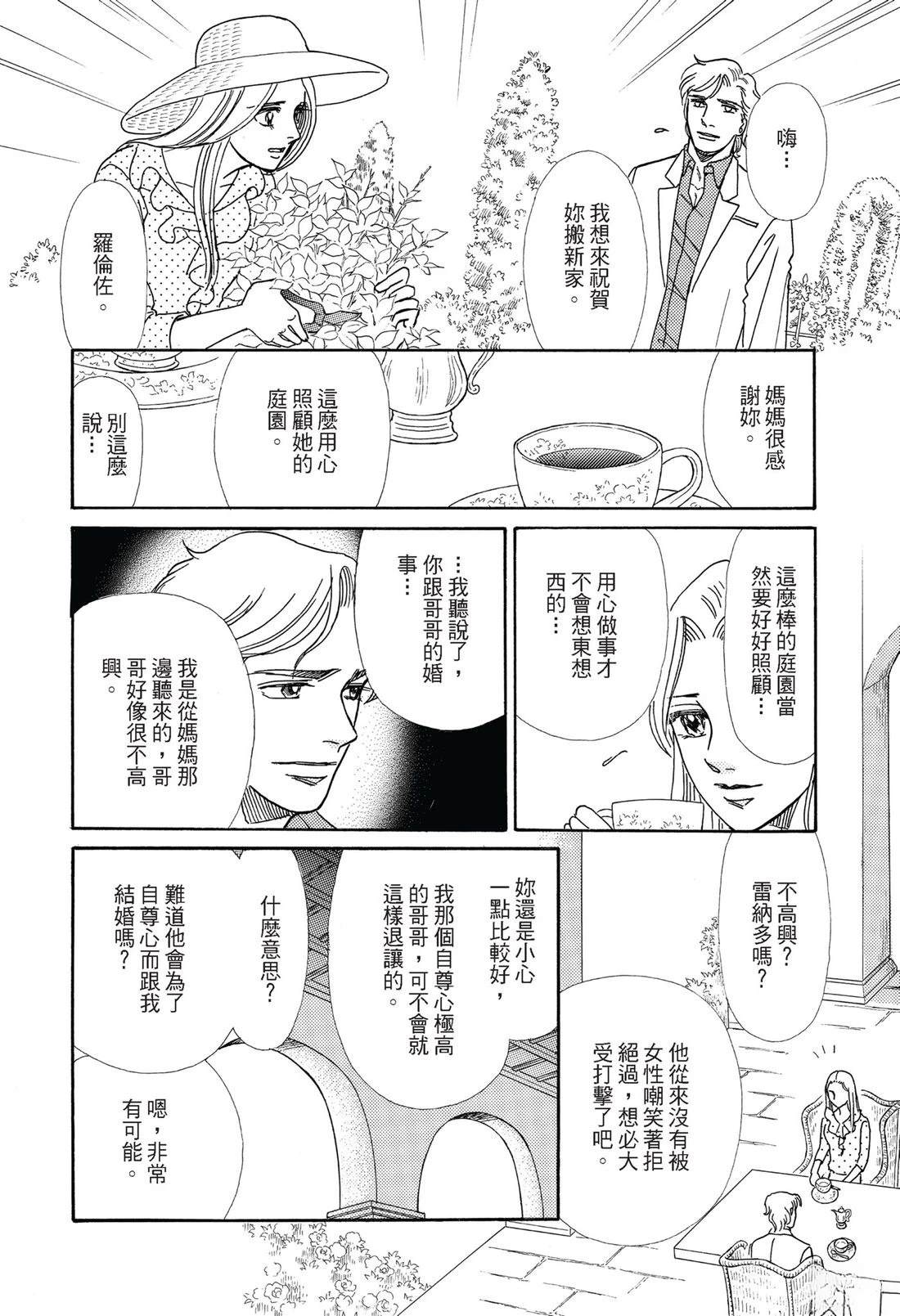 第1卷81