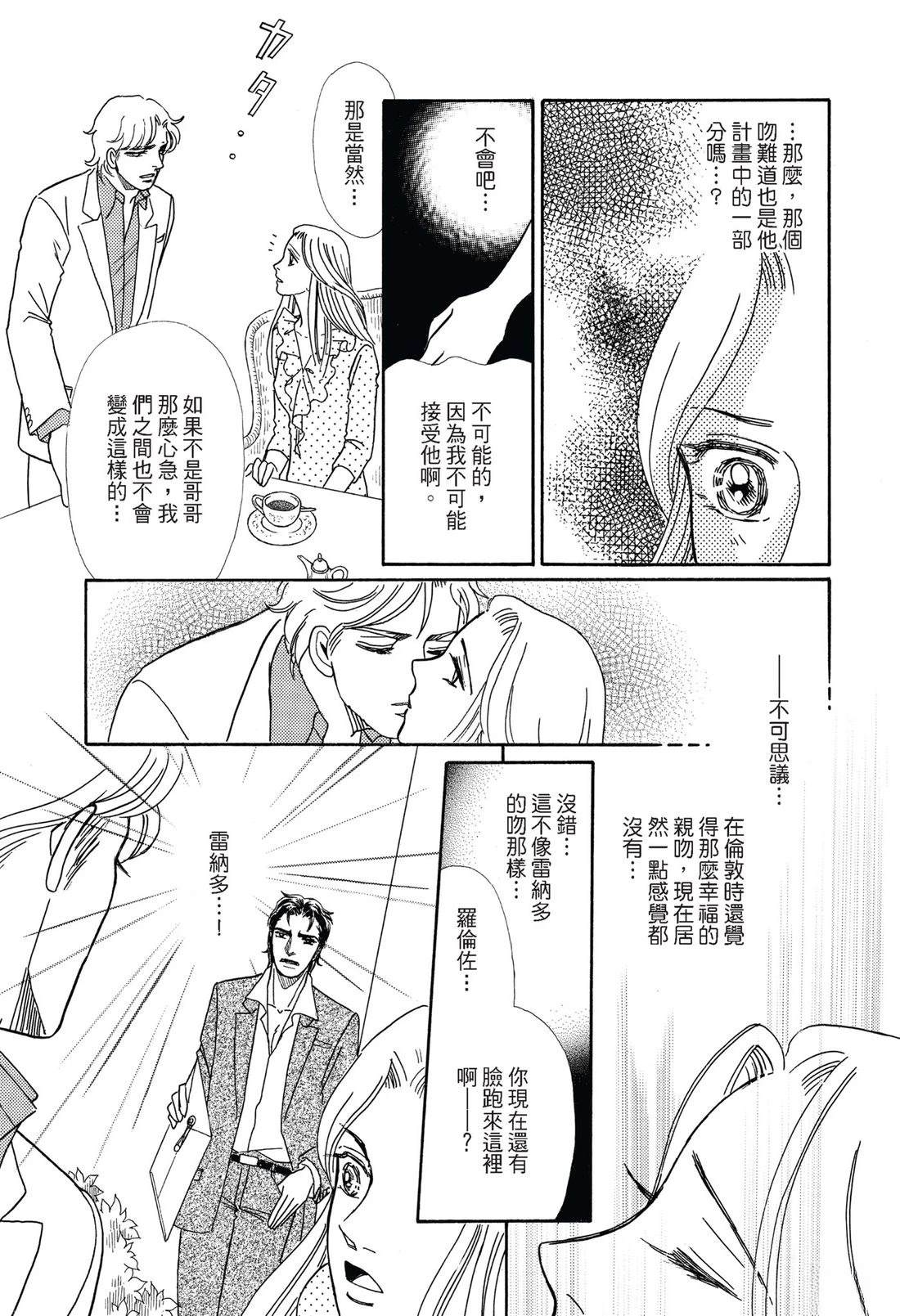 第1卷82