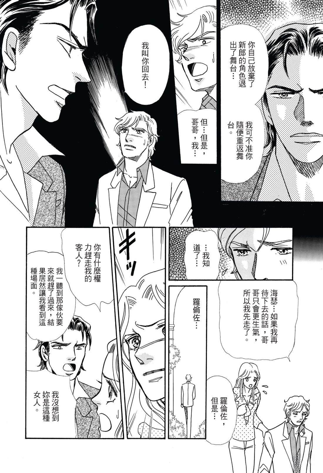 第1卷83