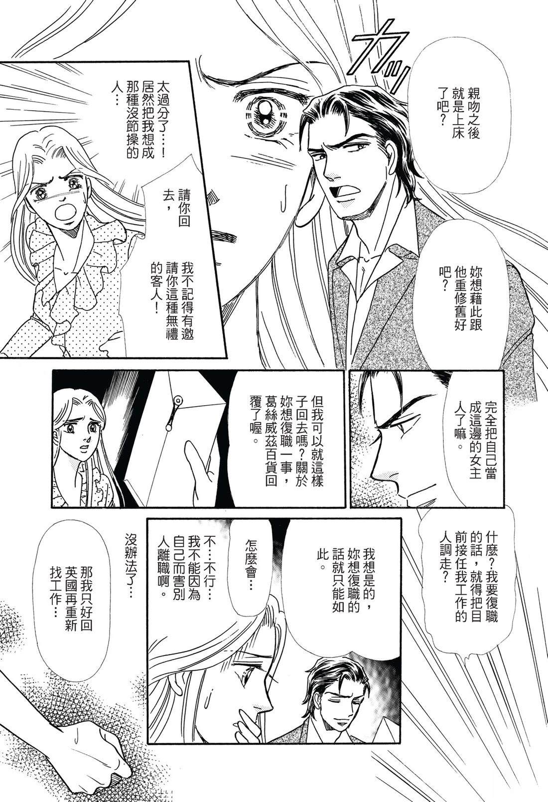 第1卷84