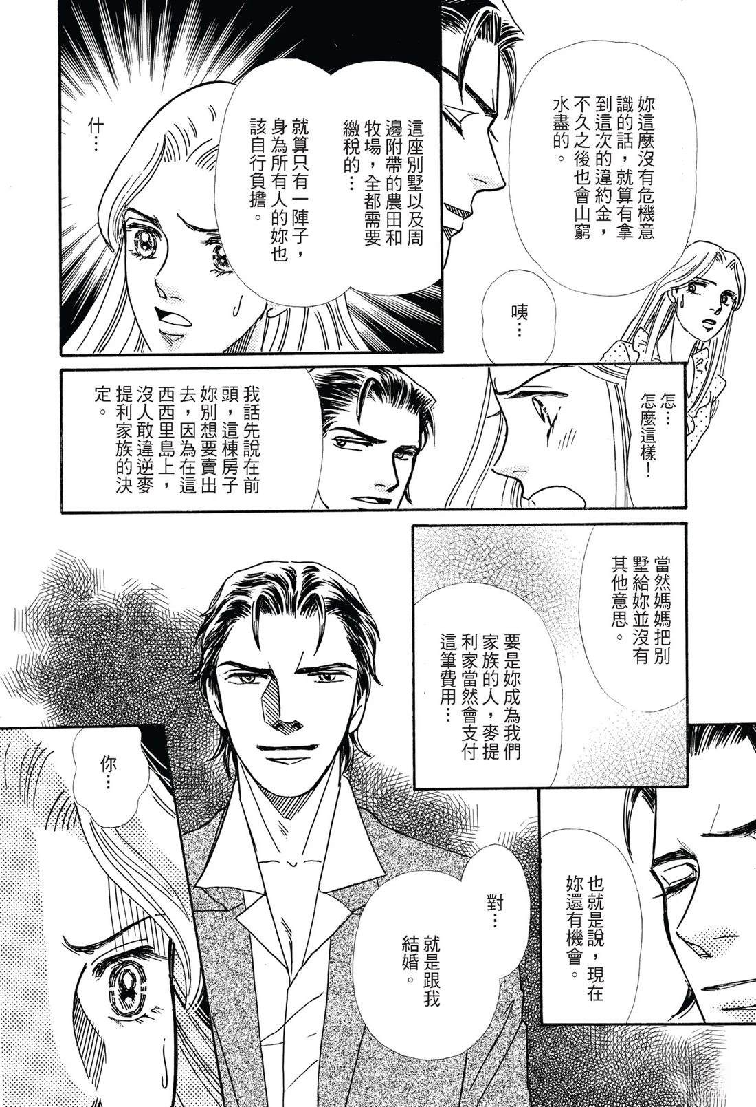 第1卷85