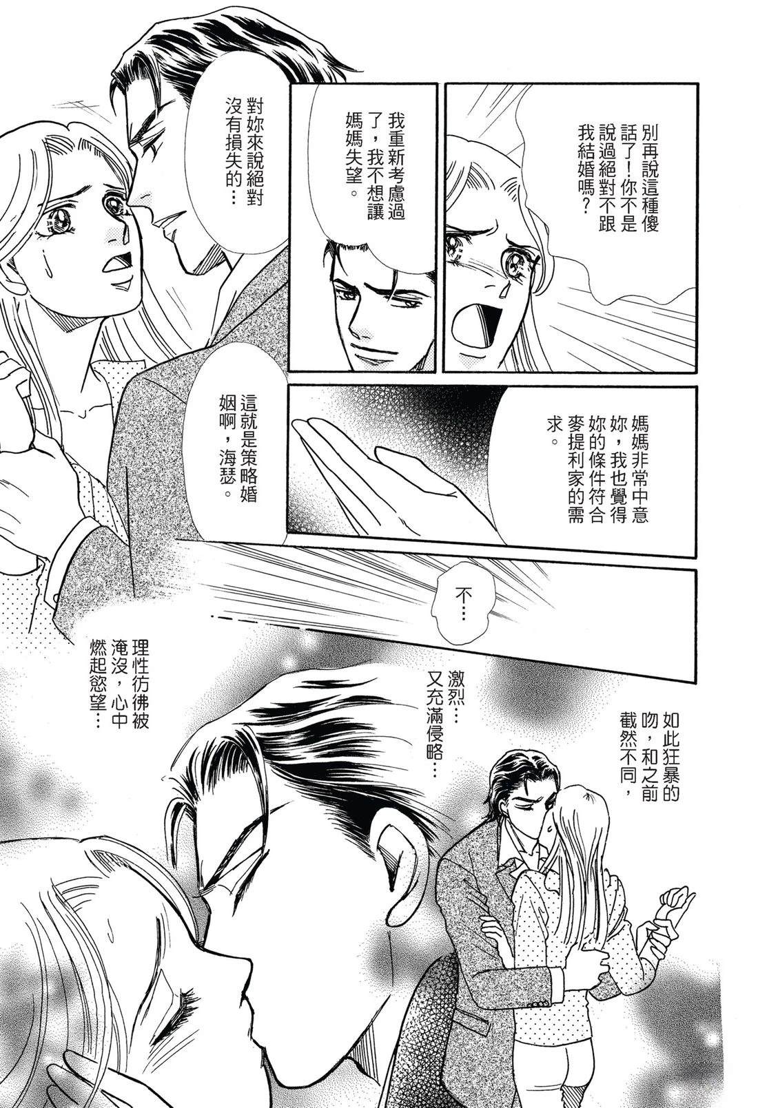 第1卷86