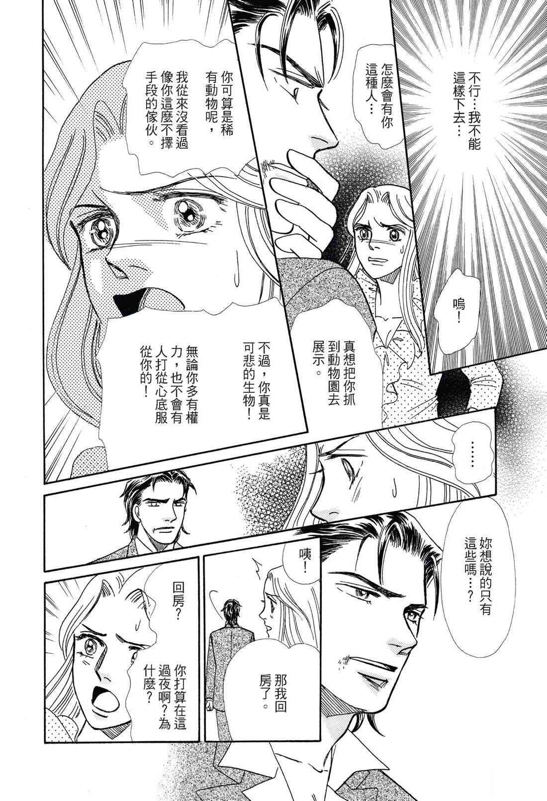 第1卷87