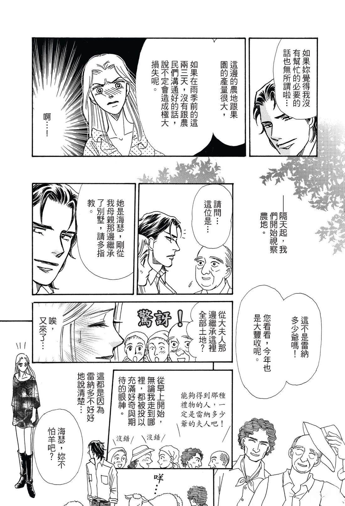 第1卷88