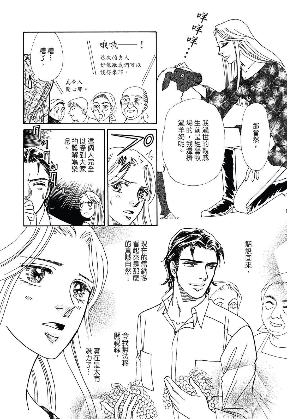 第1卷89