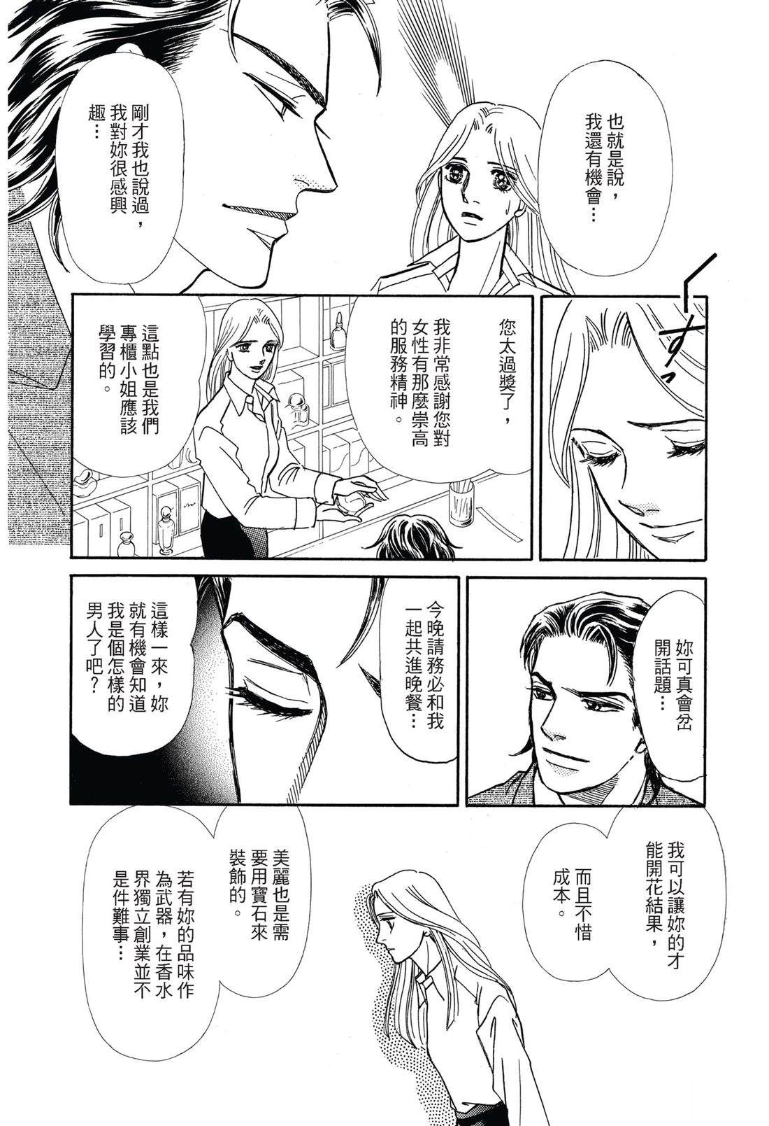 第1卷9