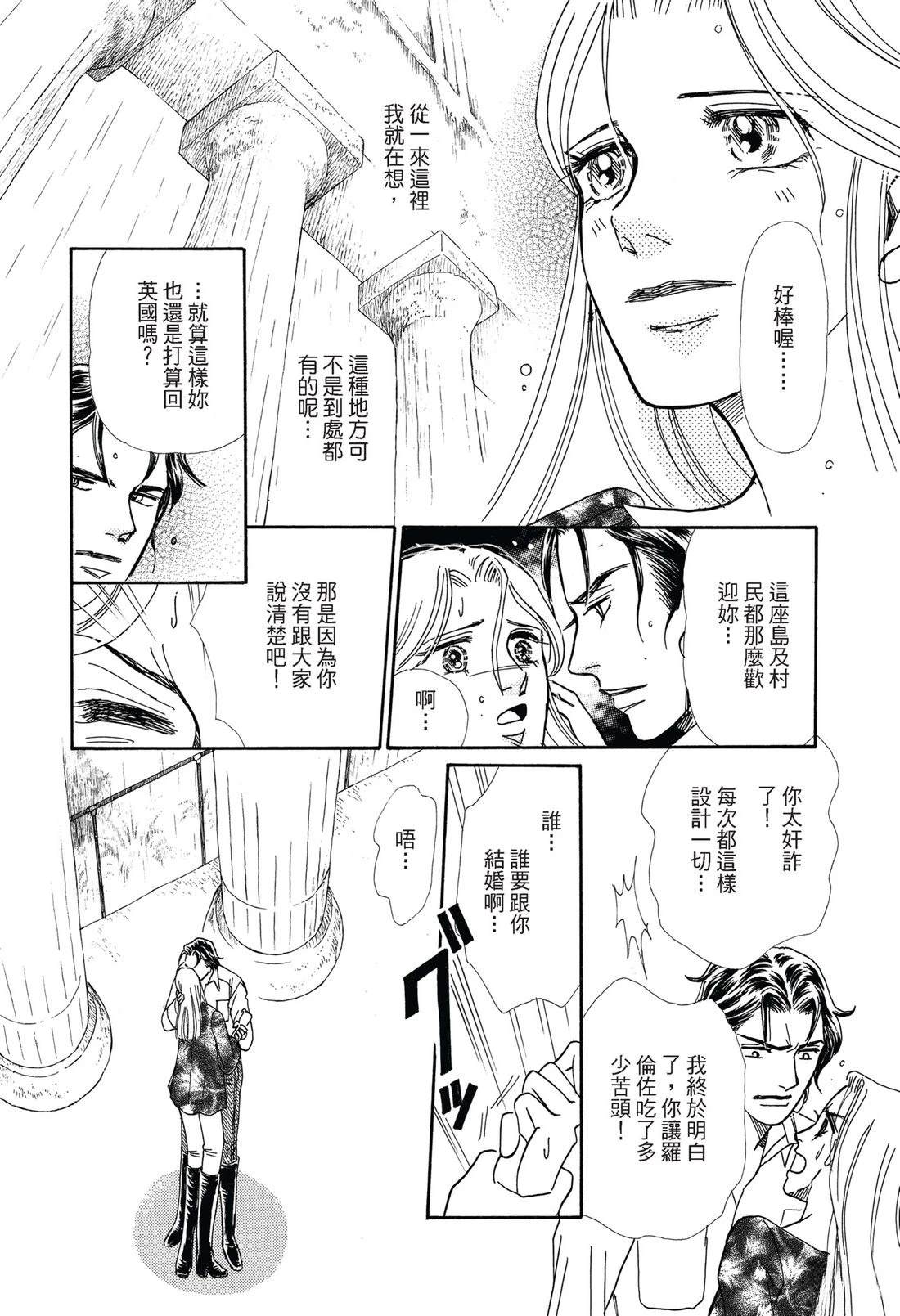 第1卷91