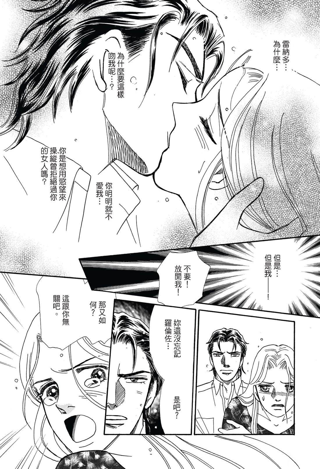 第1卷92
