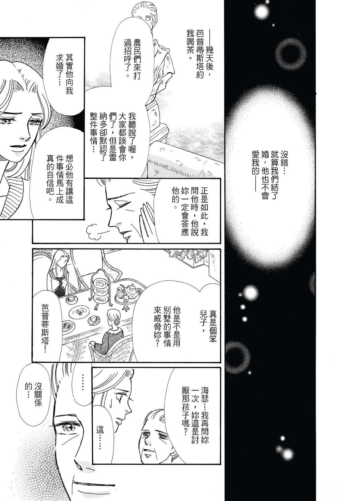 第1卷94