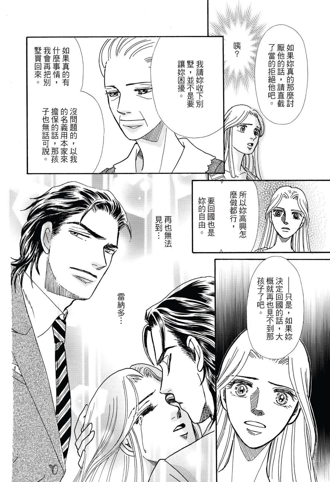 第1卷95