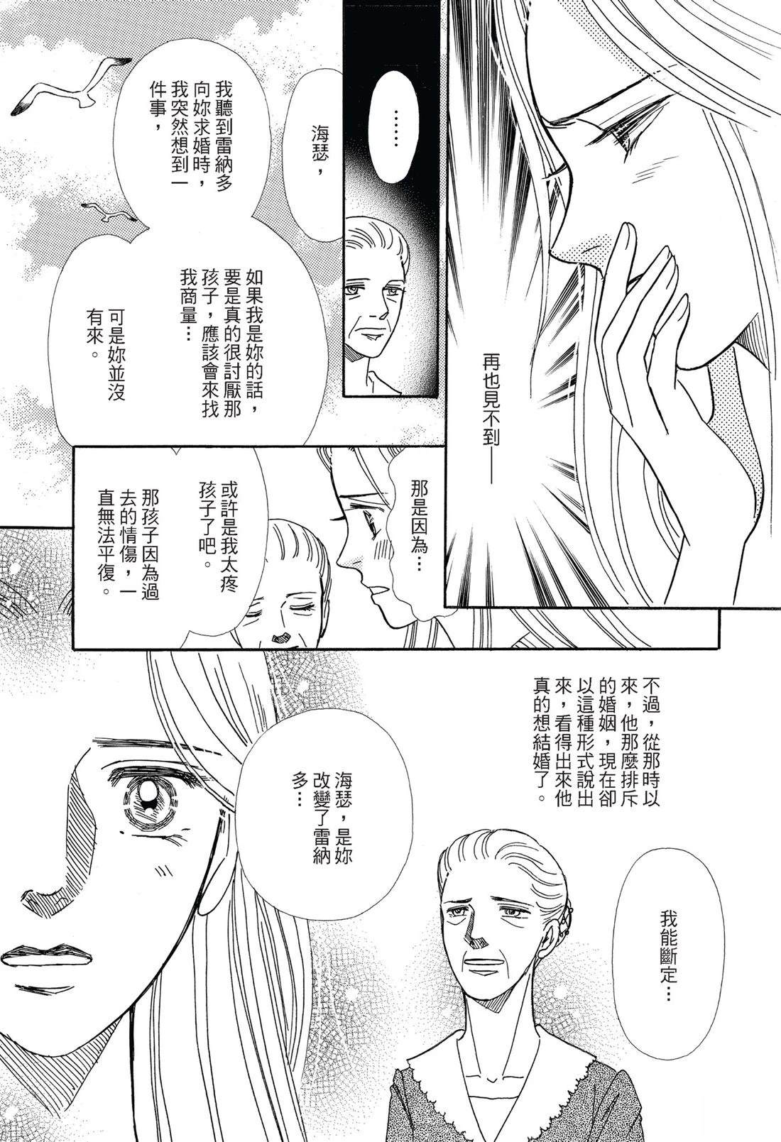 第1卷96