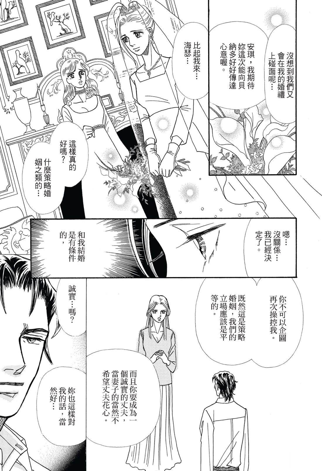 第1卷98