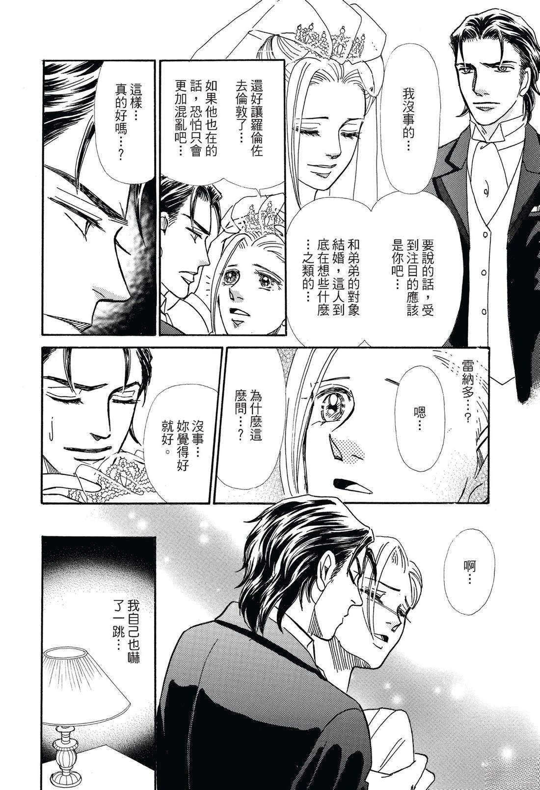 第1卷99