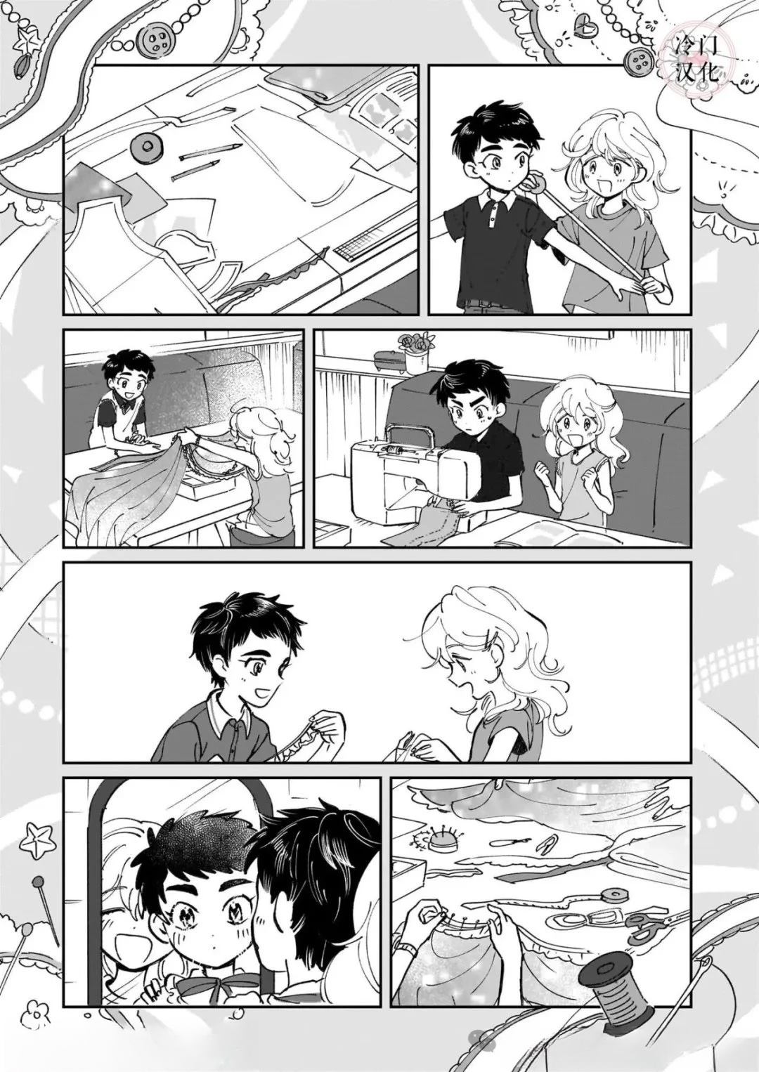 第1话14