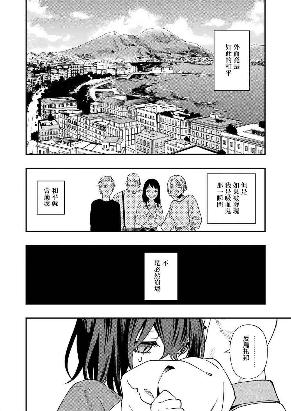 第1话27