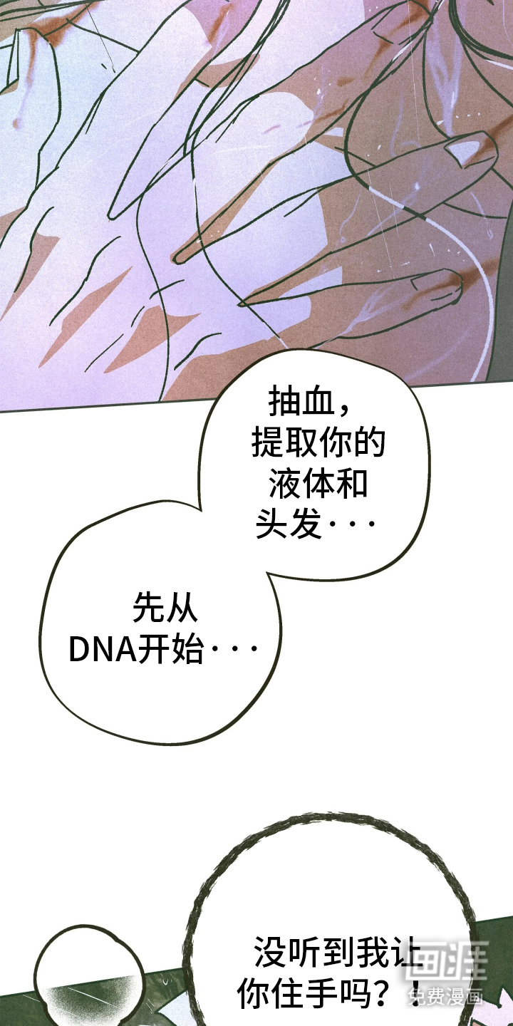 第3话15