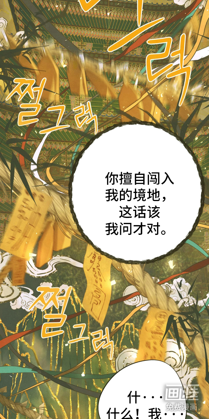第2话13