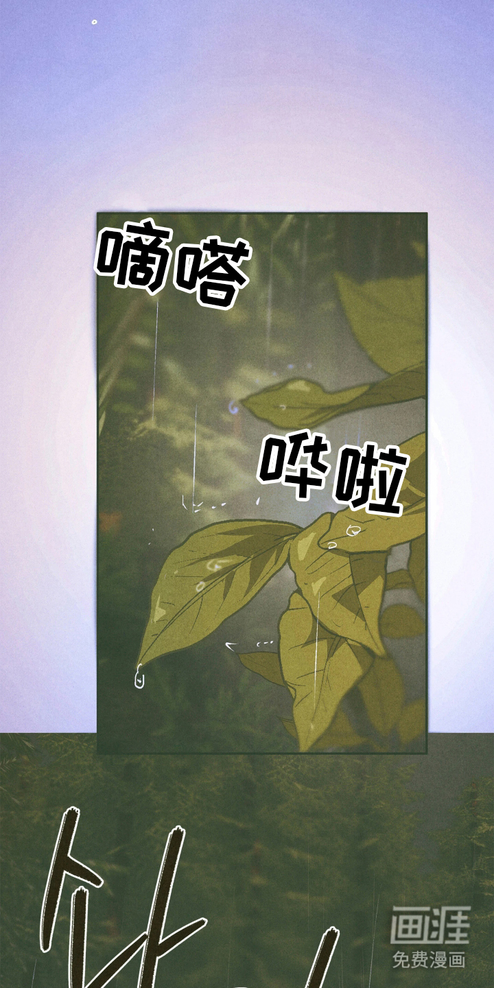 第2话19