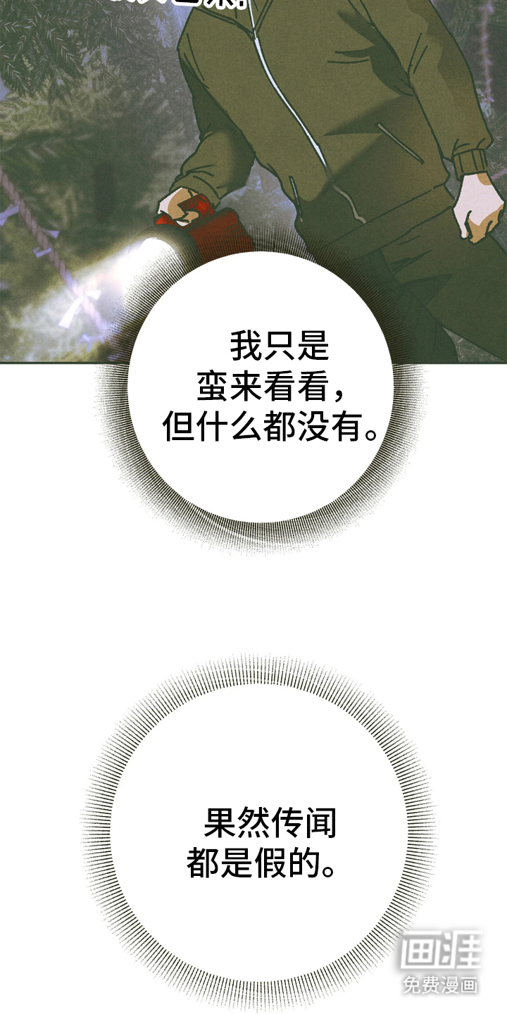 第2话2